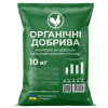 Органічні