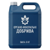 Органо-мінеральні